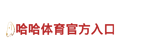 8828官网下载能源创新守护者
